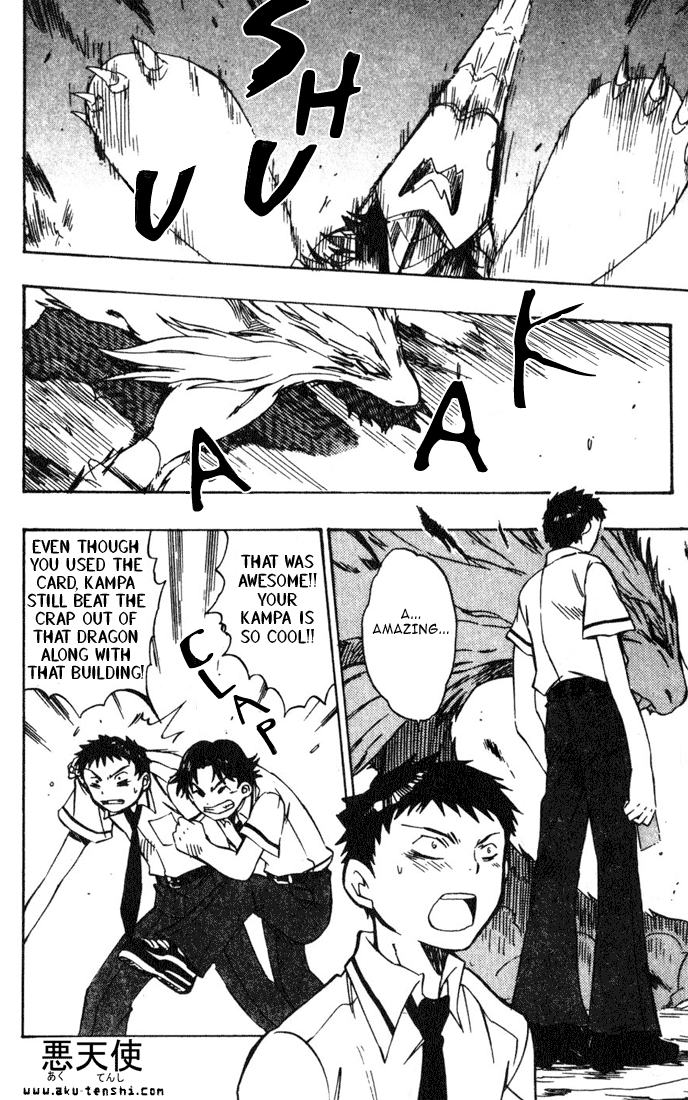Dragon Drive Revenge 第34页