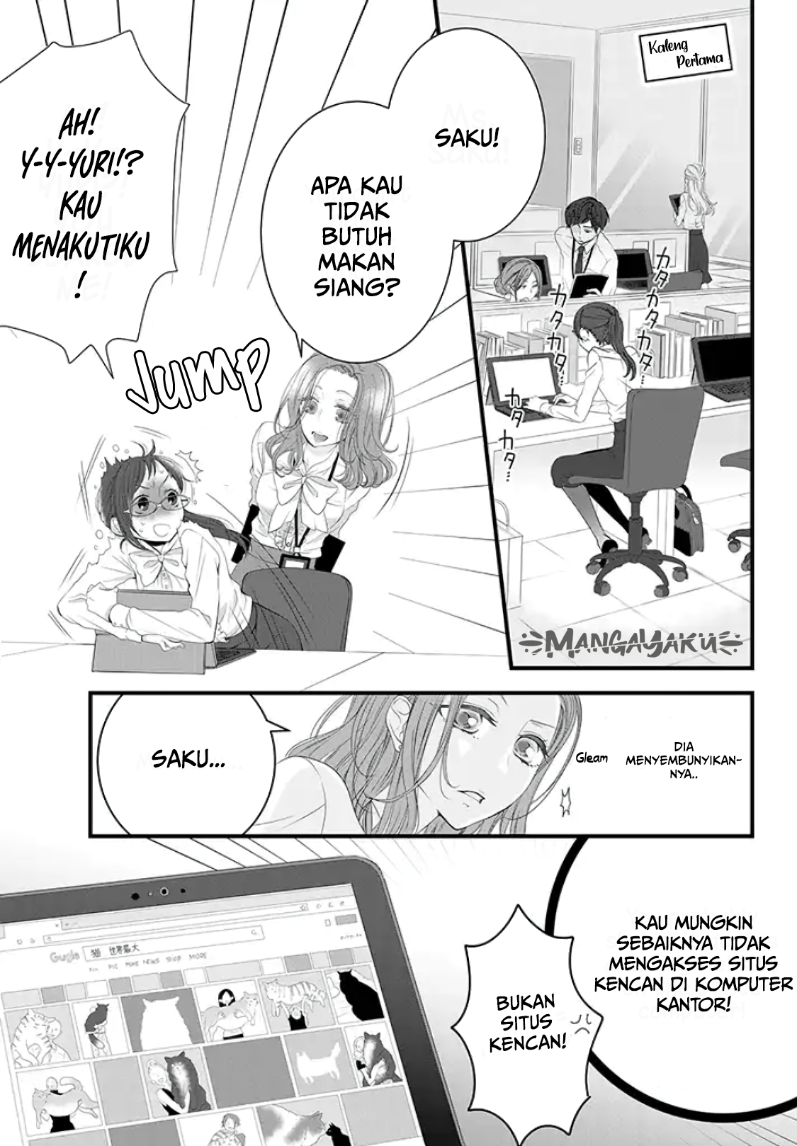 Dekiru Neko wa Kyou mo Yuuutsu 第3页