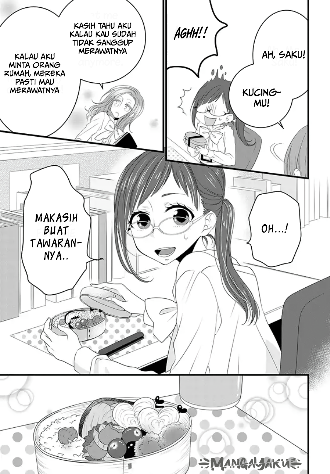 Dekiru Neko wa Kyou mo Yuuutsu 第5页
