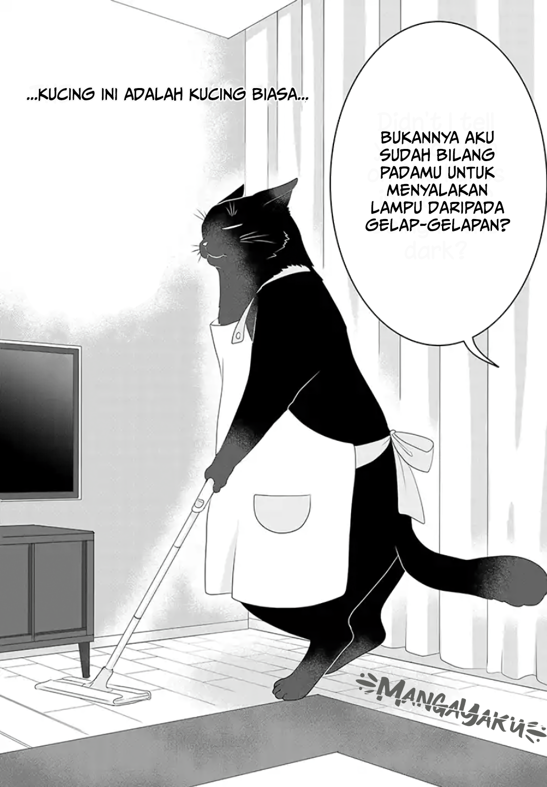 Dekiru Neko wa Kyou mo Yuuutsu 第7页