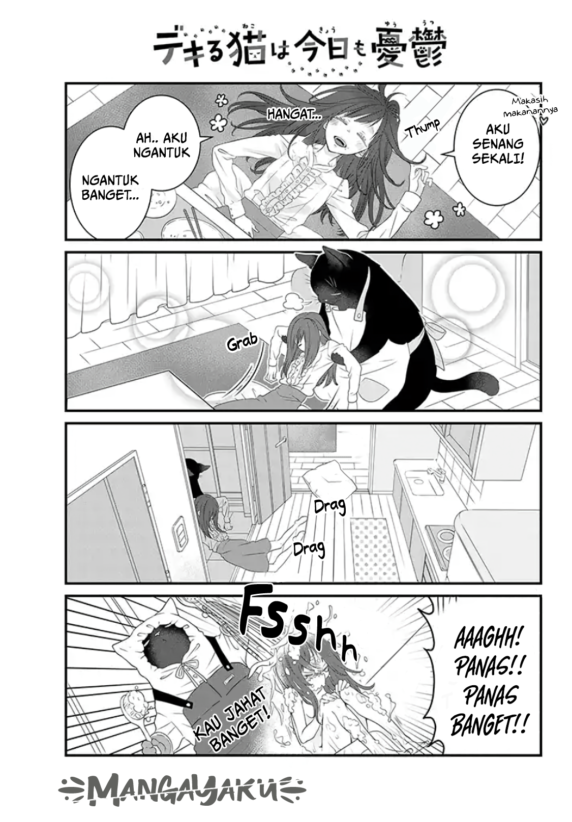 Dekiru Neko wa Kyou mo Yuuutsu Vol. 1 Ch. 1 第9页