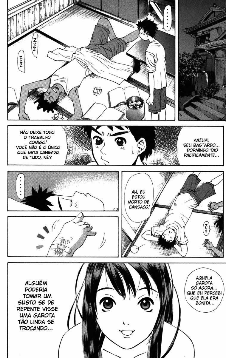 Pastel A Noite em que a Lua Sorriu Suavemente 第24页