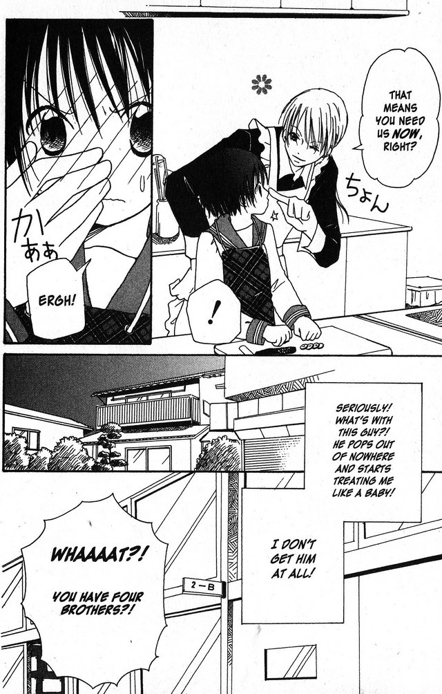 Oniichan to Issho Vol. 1 Ch. 1 第13页