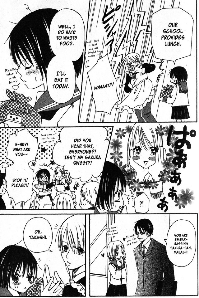 Oniichan to Issho Vol. 1 Ch. 1 第16页