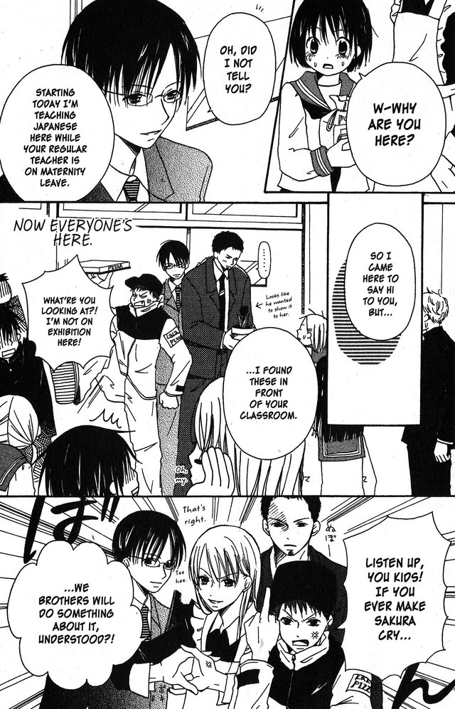Oniichan to Issho Vol. 1 Ch. 1 第17页
