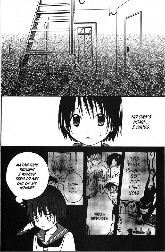 Oniichan to Issho Vol. 1 Ch. 1 第21页