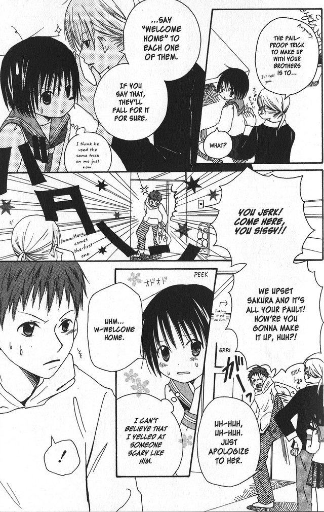 Oniichan to Issho Vol. 1 Ch. 1 第26页
