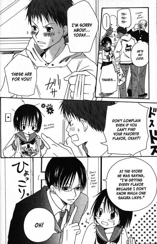 Oniichan to Issho Vol. 1 Ch. 1 第27页
