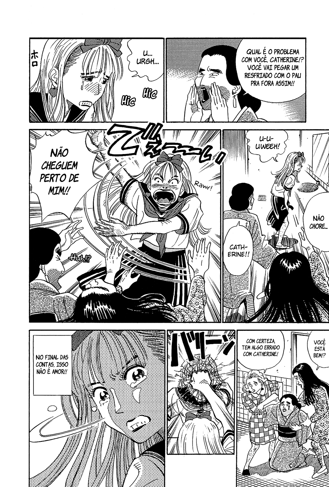Okama Hakusho Vol. 1 Ch. 2 第11页