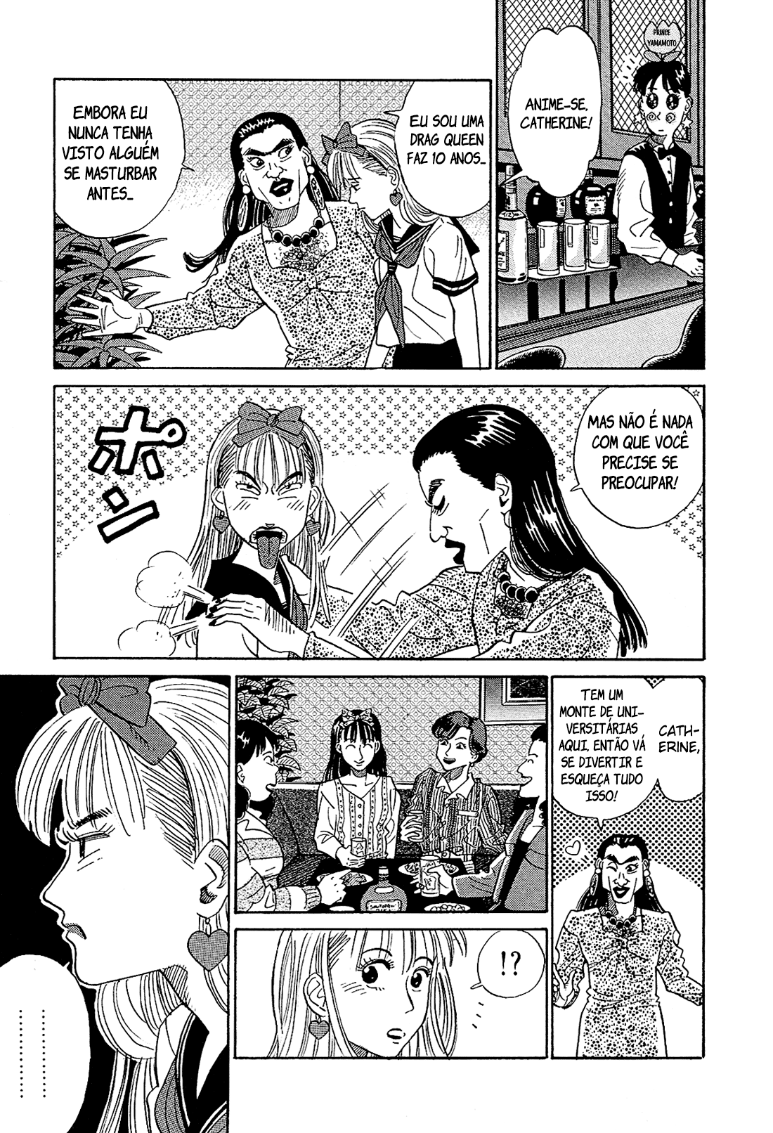 Okama Hakusho Vol. 1 Ch. 2 第12页