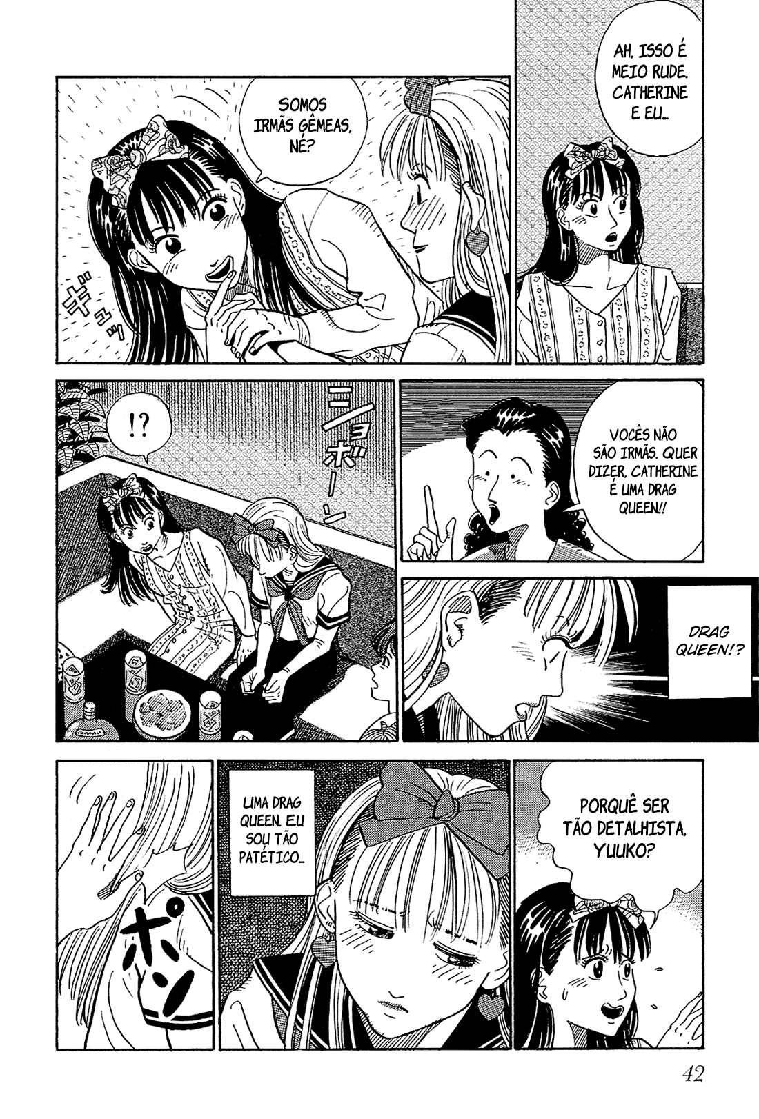 Okama Hakusho Vol. 1 Ch. 2 第17页