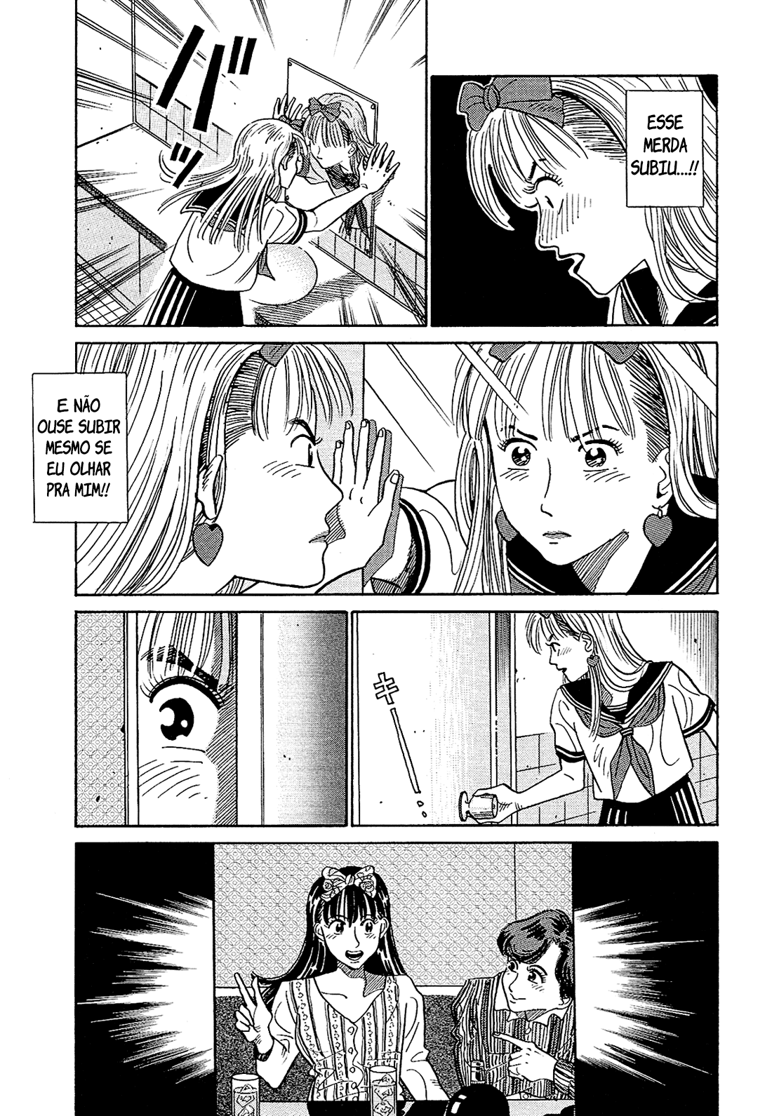Okama Hakusho Vol. 1 Ch. 2 第20页