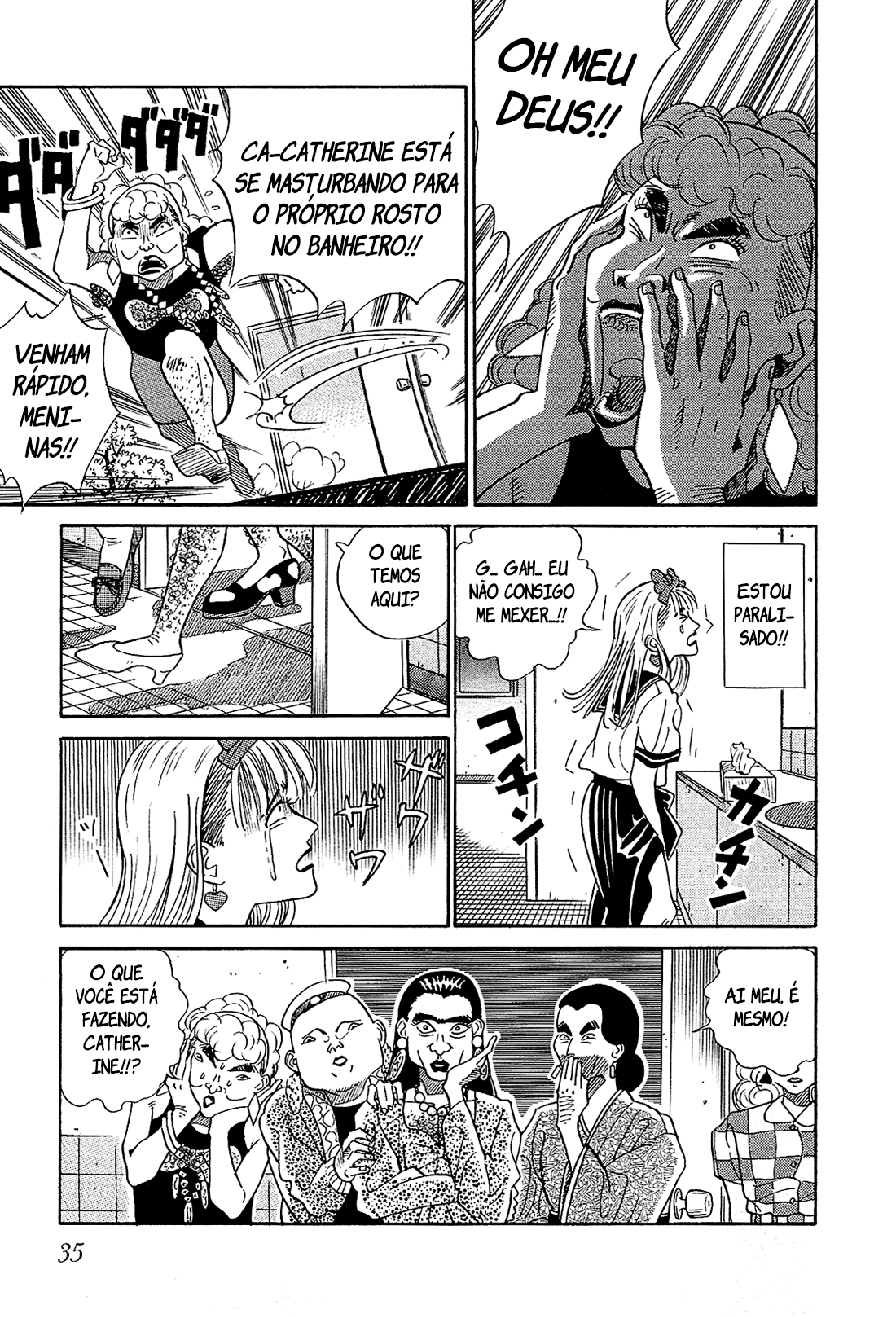 Okama Hakusho Vol. 1 Ch. 2 第10页