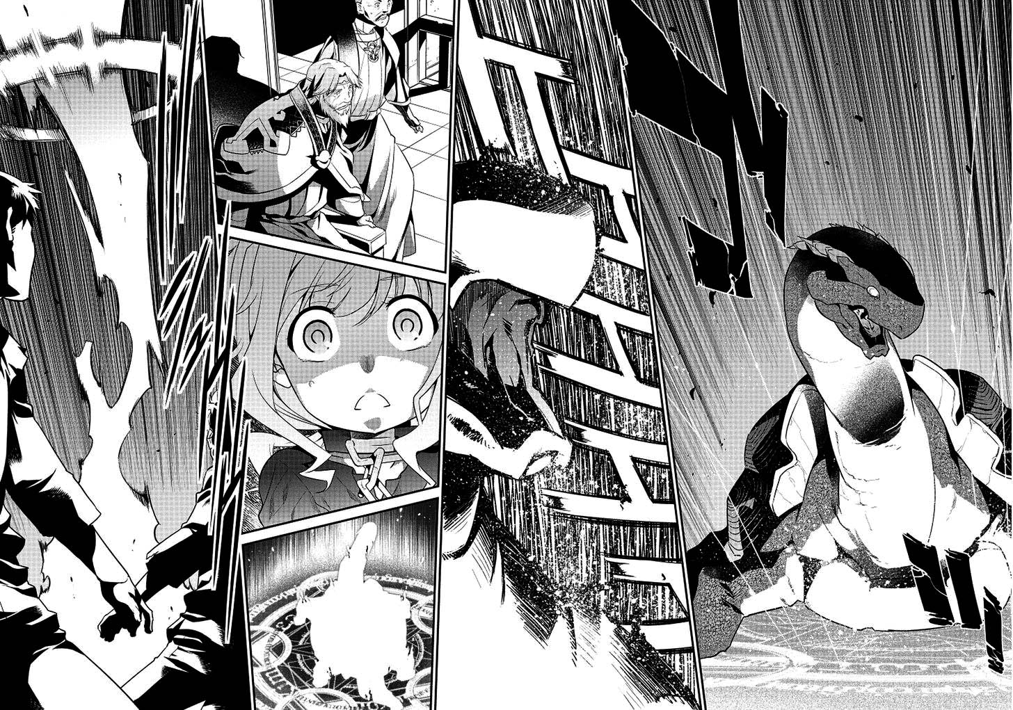 I Saved Too Many Girls and Caused the Little Apocalypse Vol. 1 Ch. 3 第16页