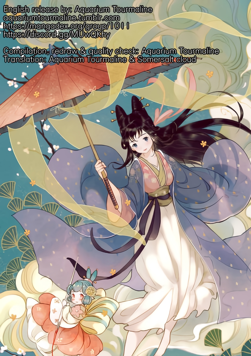 Umbrella Girl Dreams Chess match of memories 第1页