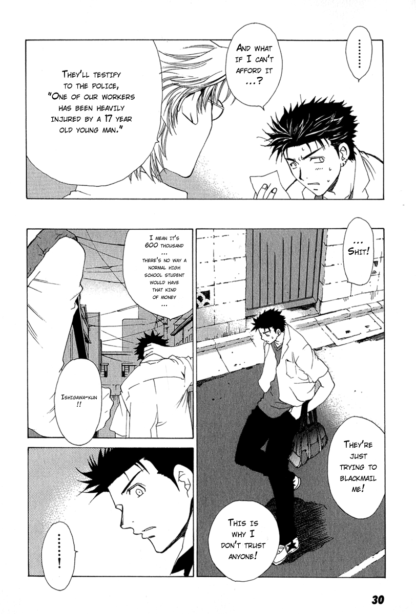 Butterfly Vol. 1 Ch. 2 第6页