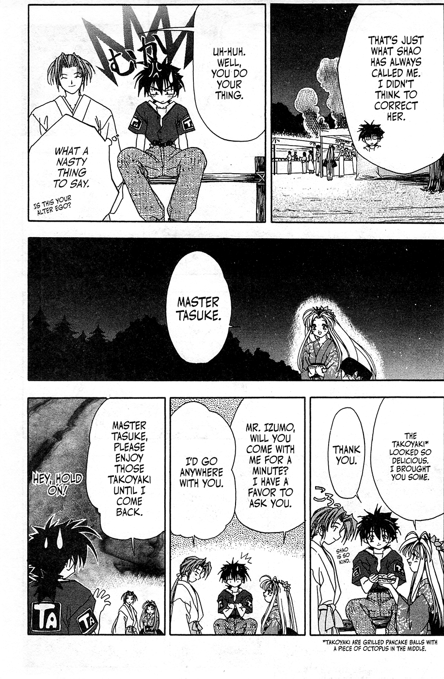 Mamotte Shugogetten! Vol. 1 Ch. 5 第11页