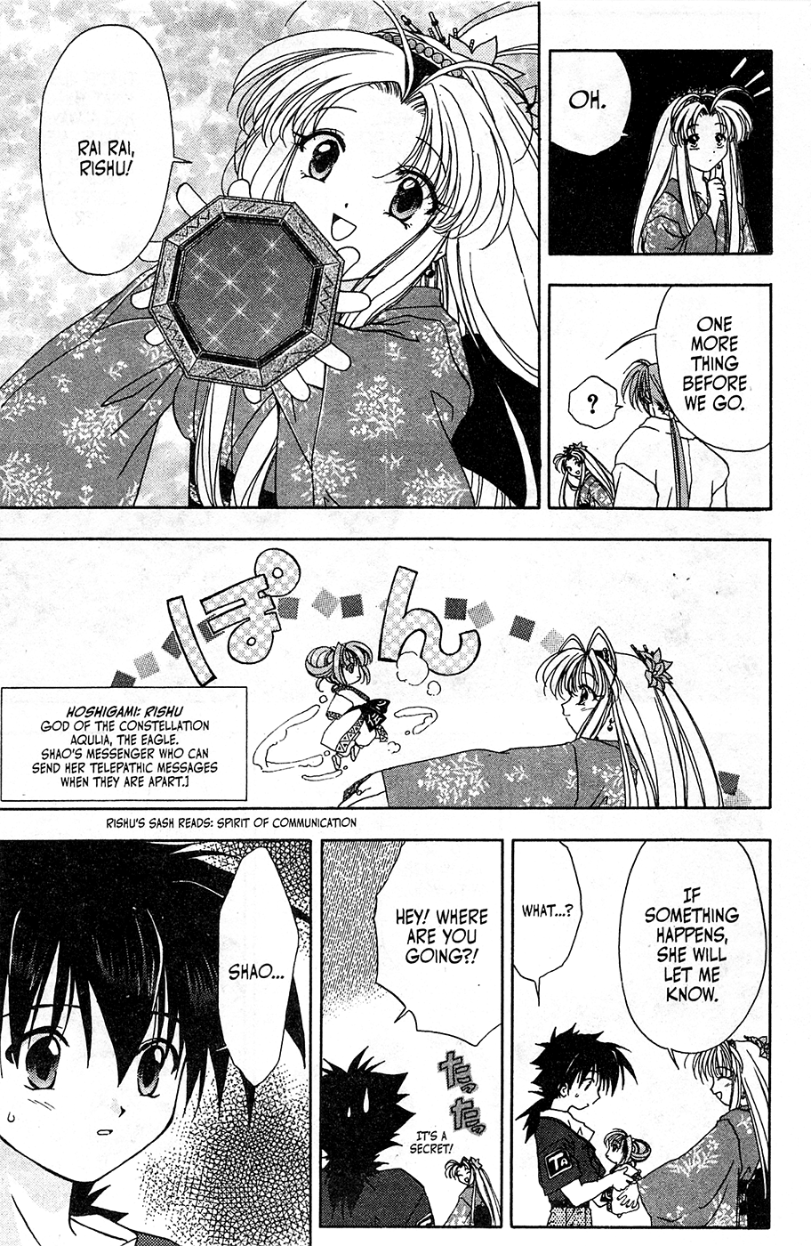 Mamotte Shugogetten! Vol. 1 Ch. 5 第12页