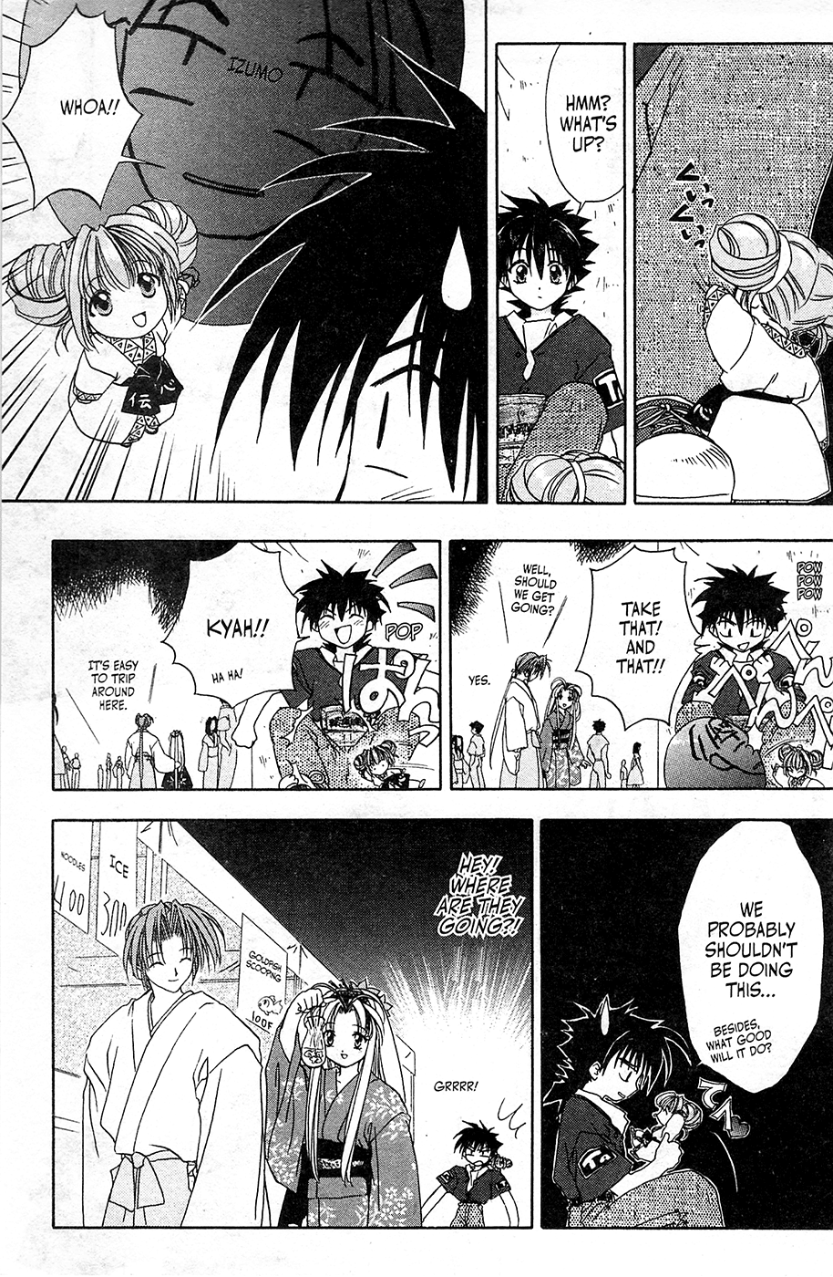 Mamotte Shugogetten! Vol. 1 Ch. 5 第15页