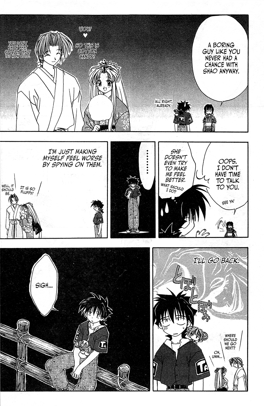 Mamotte Shugogetten! Vol. 1 Ch. 5 第18页
