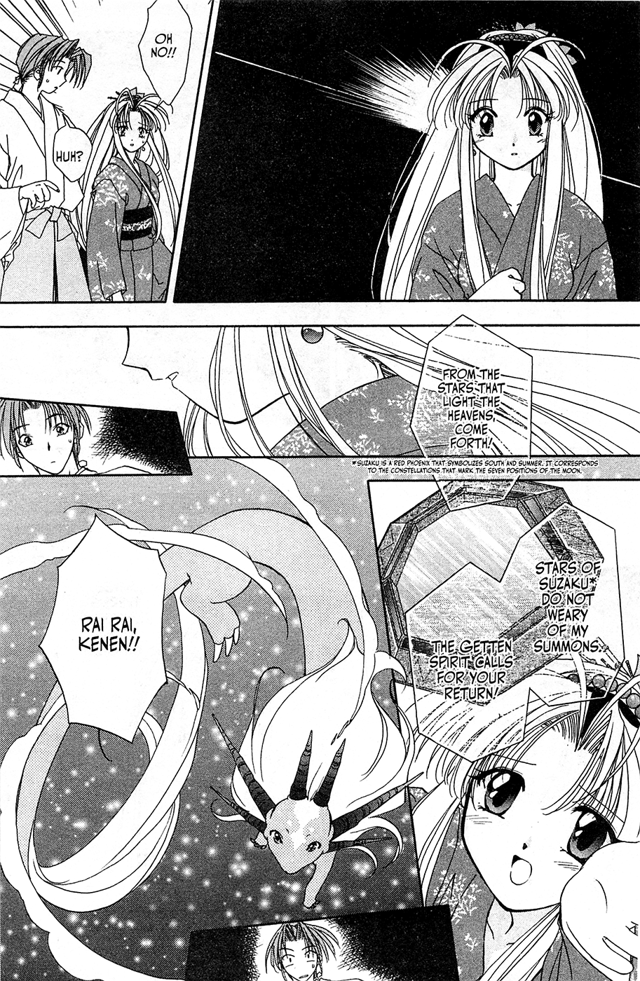 Mamotte Shugogetten! Vol. 1 Ch. 5 第20页