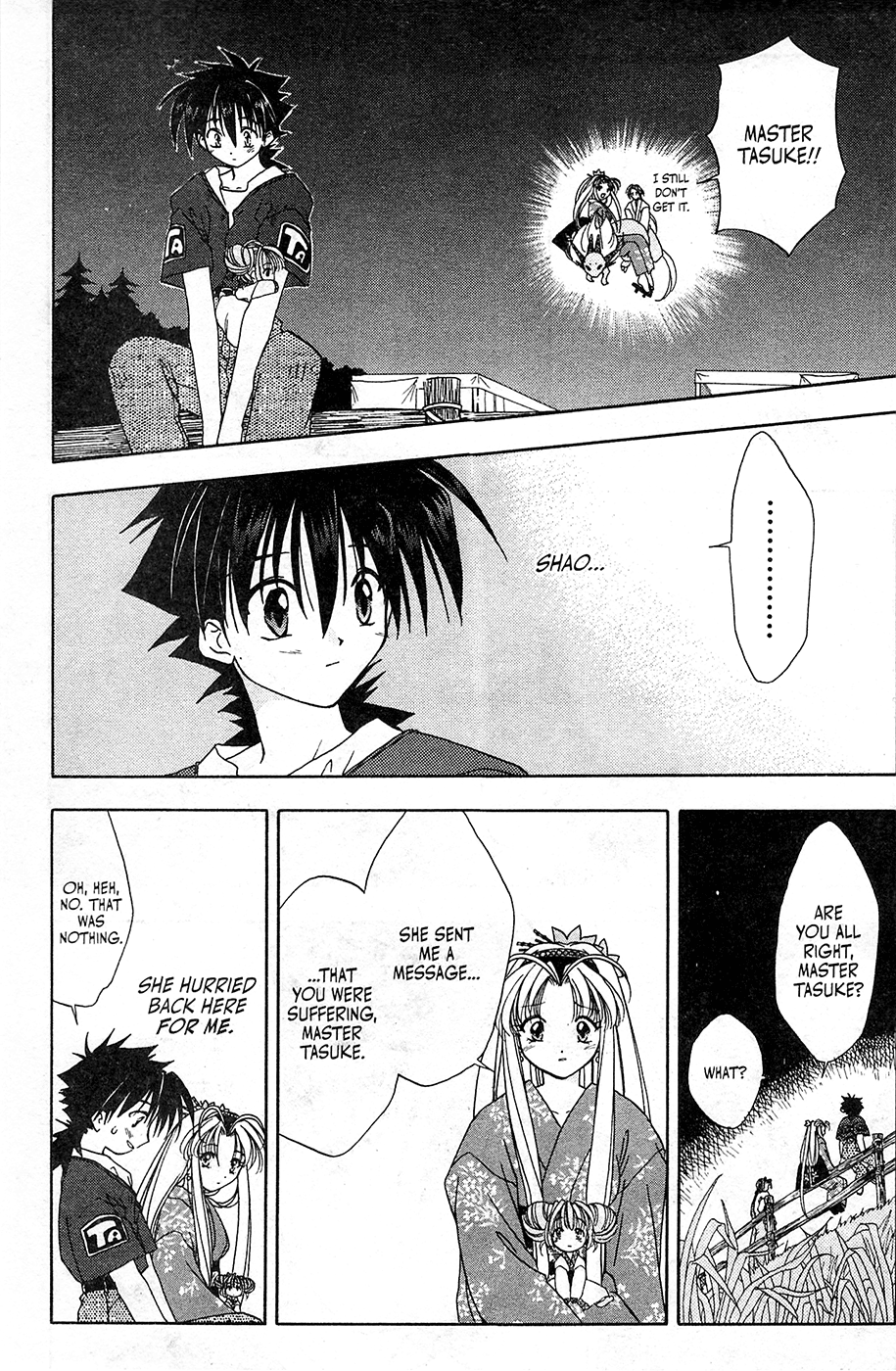 Mamotte Shugogetten! Vol. 1 Ch. 5 第23页
