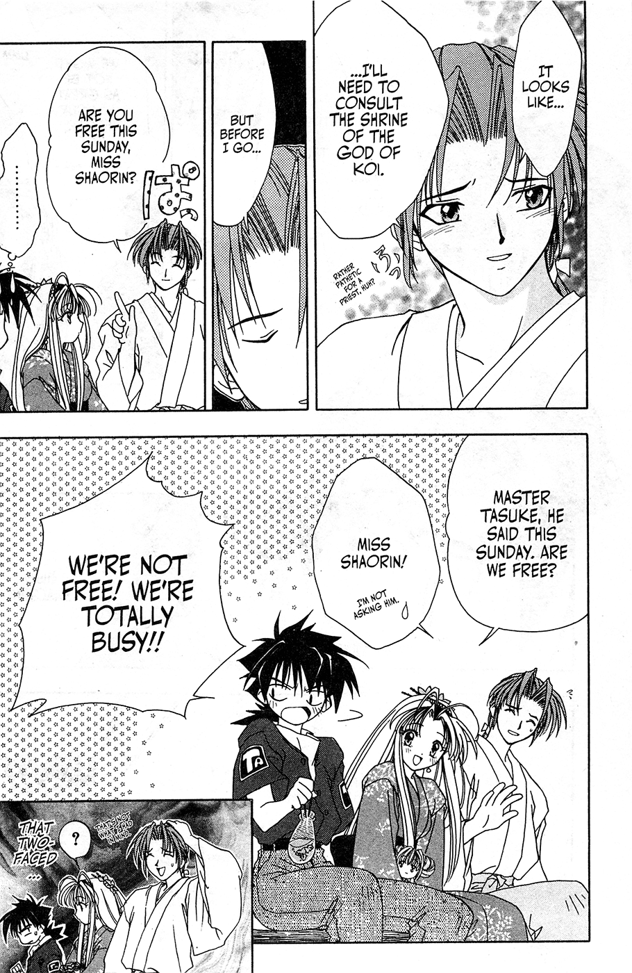 Mamotte Shugogetten! Vol. 1 Ch. 5 第30页
