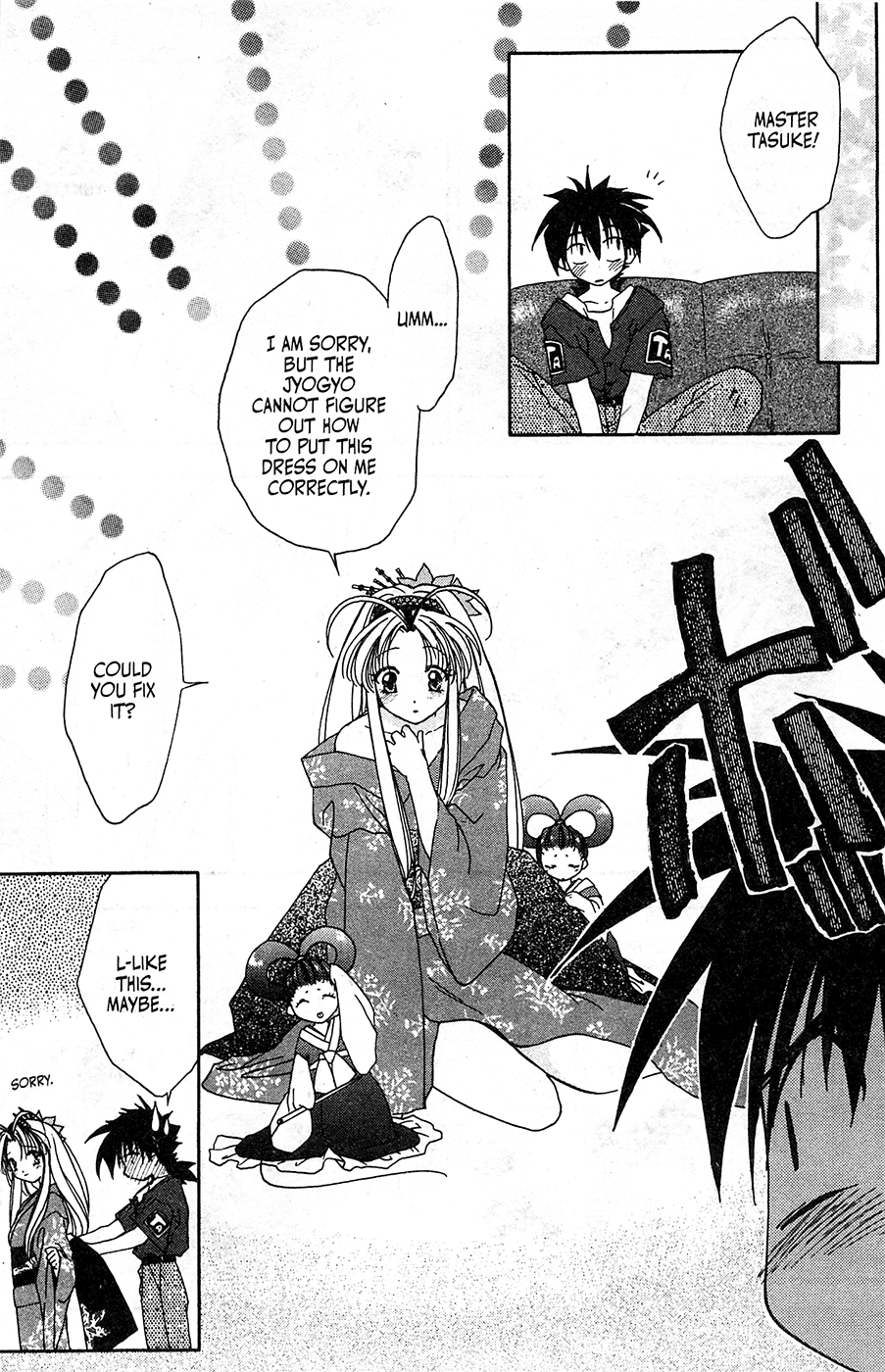 Mamotte Shugogetten! Vol. 1 Ch. 5 第6页