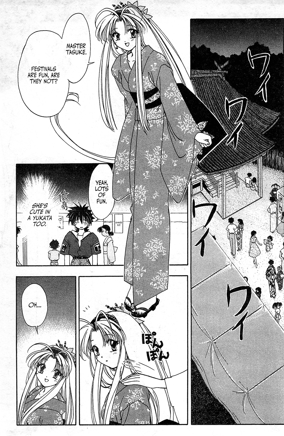 Mamotte Shugogetten! Vol. 1 Ch. 5 第7页