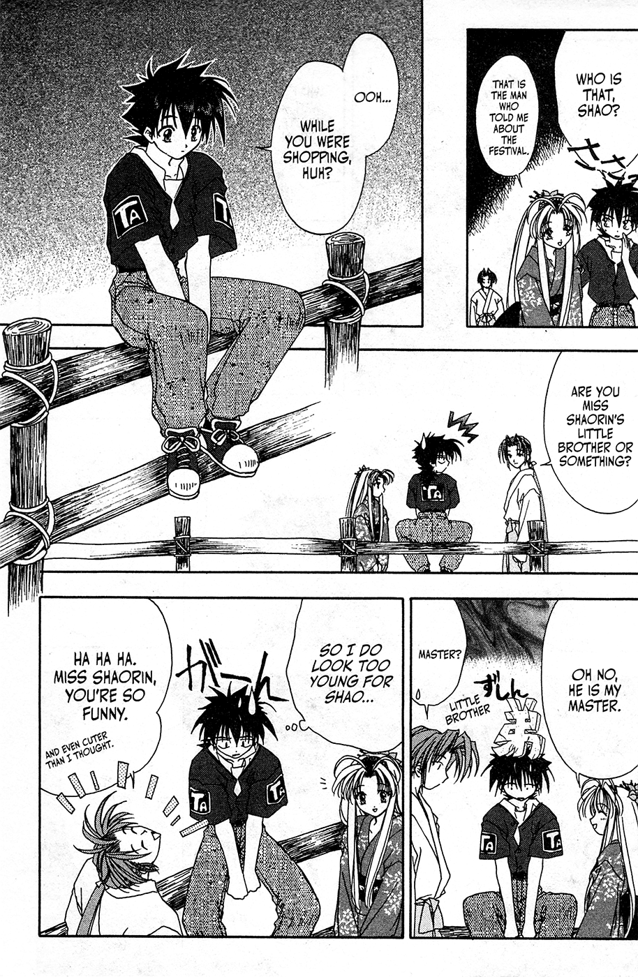 Mamotte Shugogetten! Vol. 1 Ch. 5 第9页