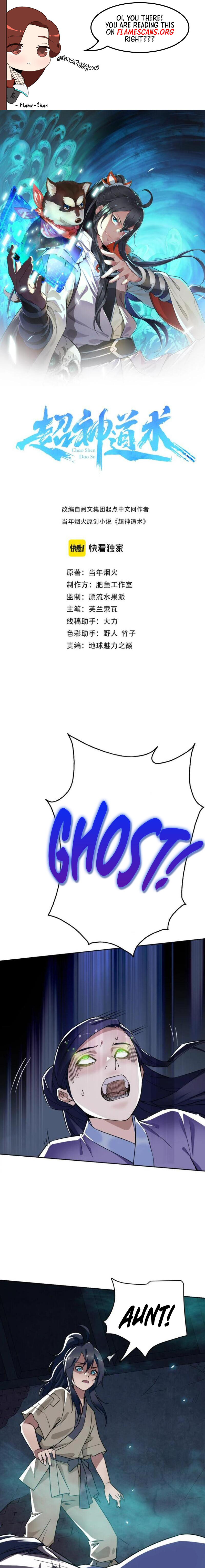 Supreme Exorcist Ch. 11 第2页