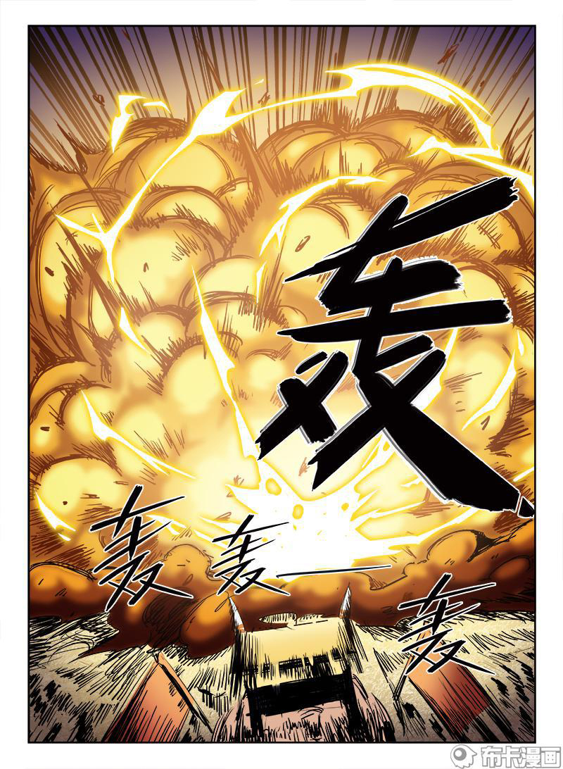 Hunter Age élégie héroïque (Partie 2) 第15页