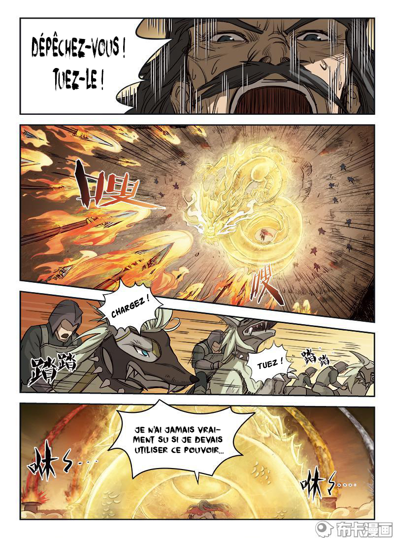 Hunter Age élégie héroïque (Partie 2) 第3页