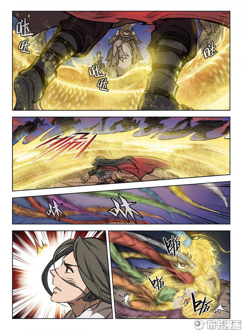 Hunter Age élégie héroïque (Partie 2) 第8页