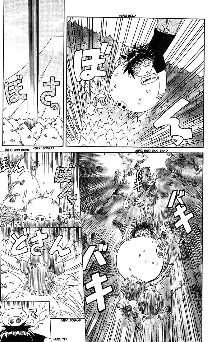 Nagasarete Airantou Chased 第27页