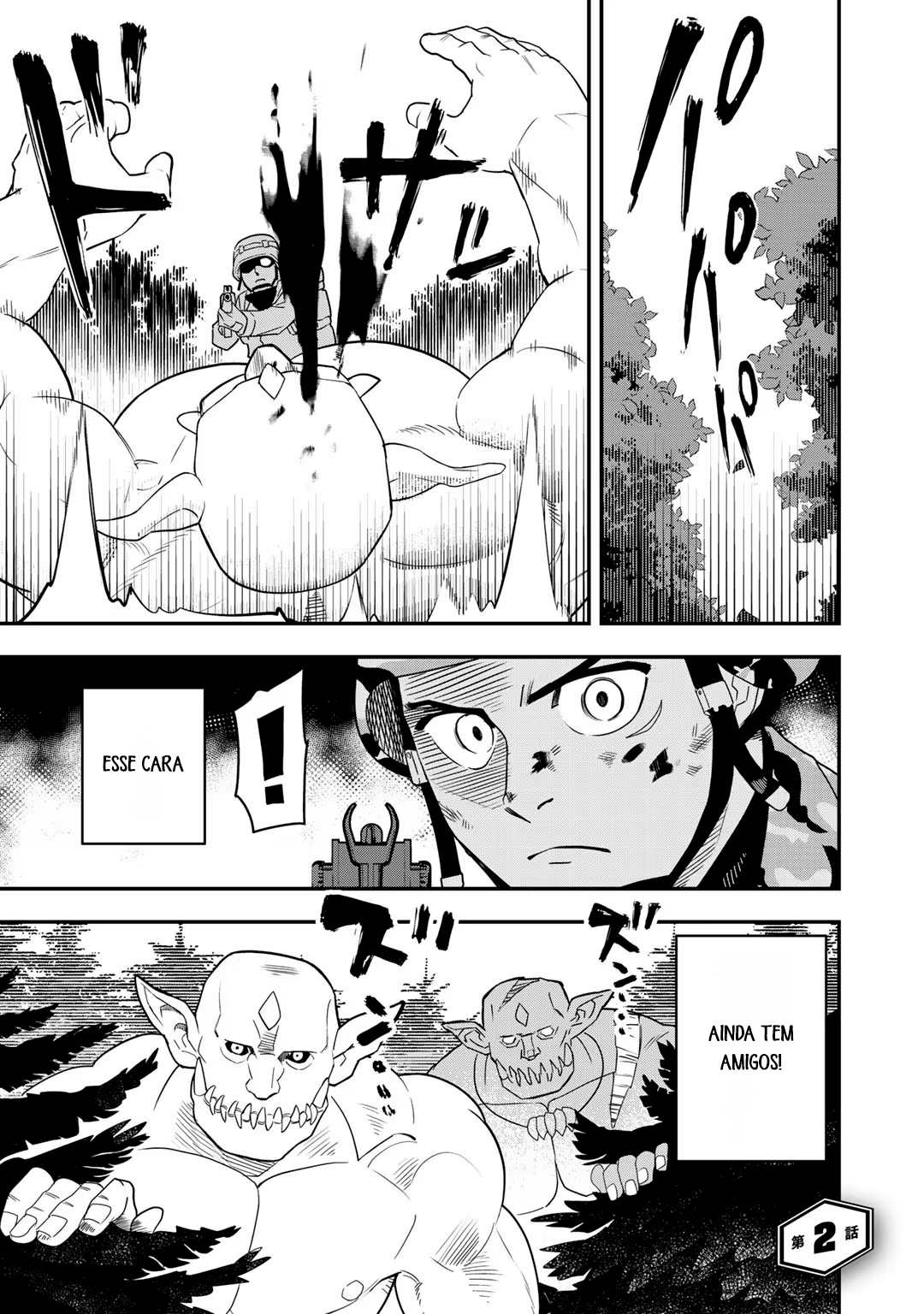 Bocchi Jieikan no Isekai Funsenki Vol. 1 Ch. 2 第1页