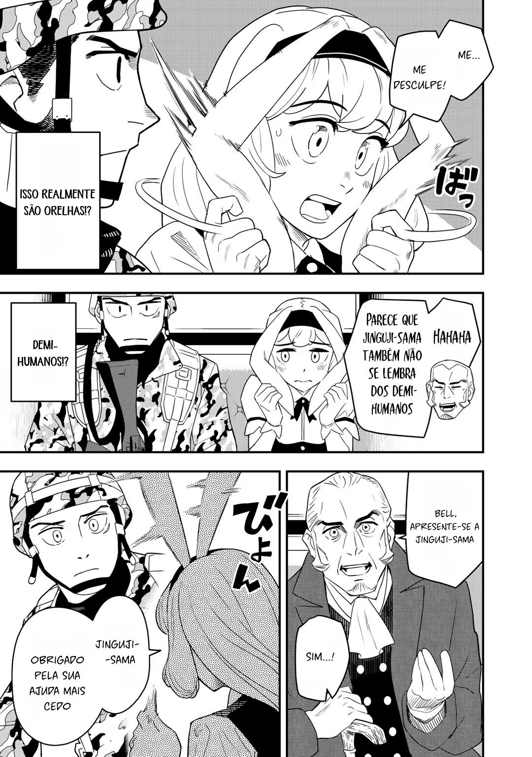 Bocchi Jieikan no Isekai Funsenki Vol. 1 Ch. 2 第17页