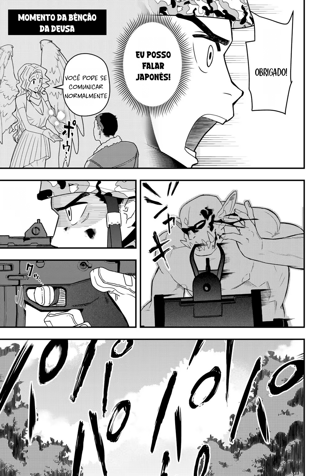 Bocchi Jieikan no Isekai Funsenki Vol. 1 Ch. 2 第5页