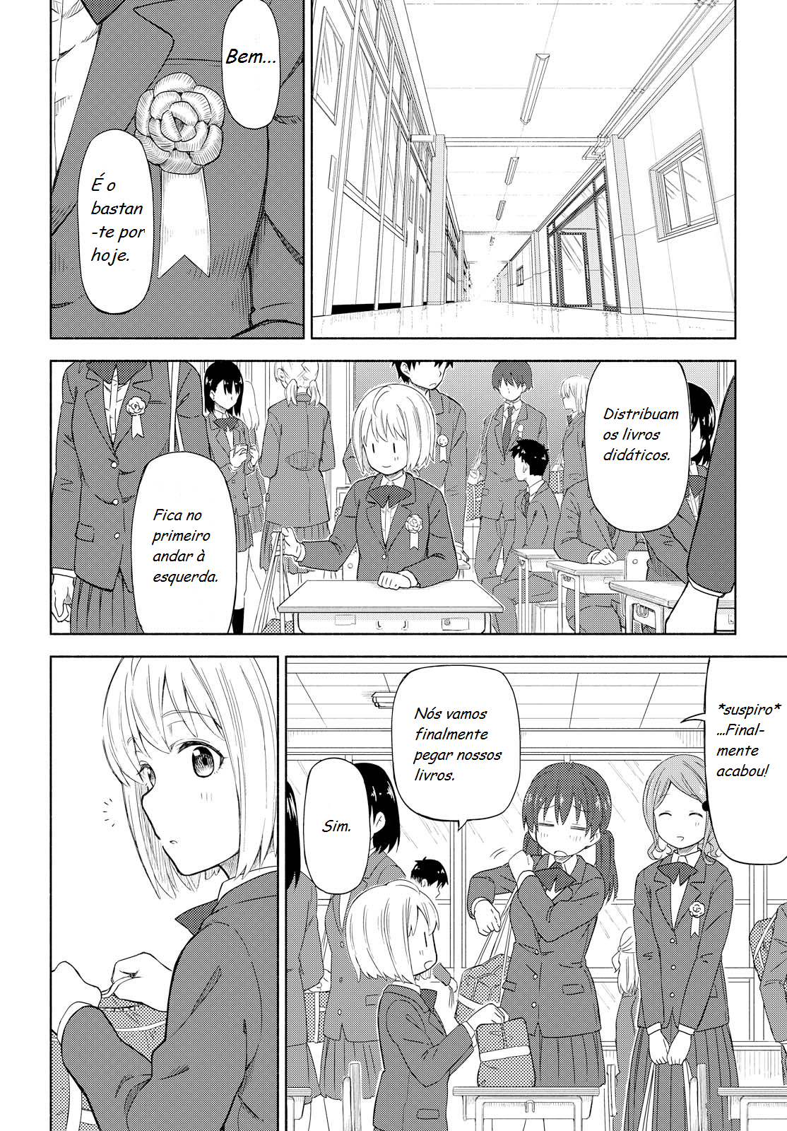 Our Wonderful Days Vol. 1 Ch. 1 第12页