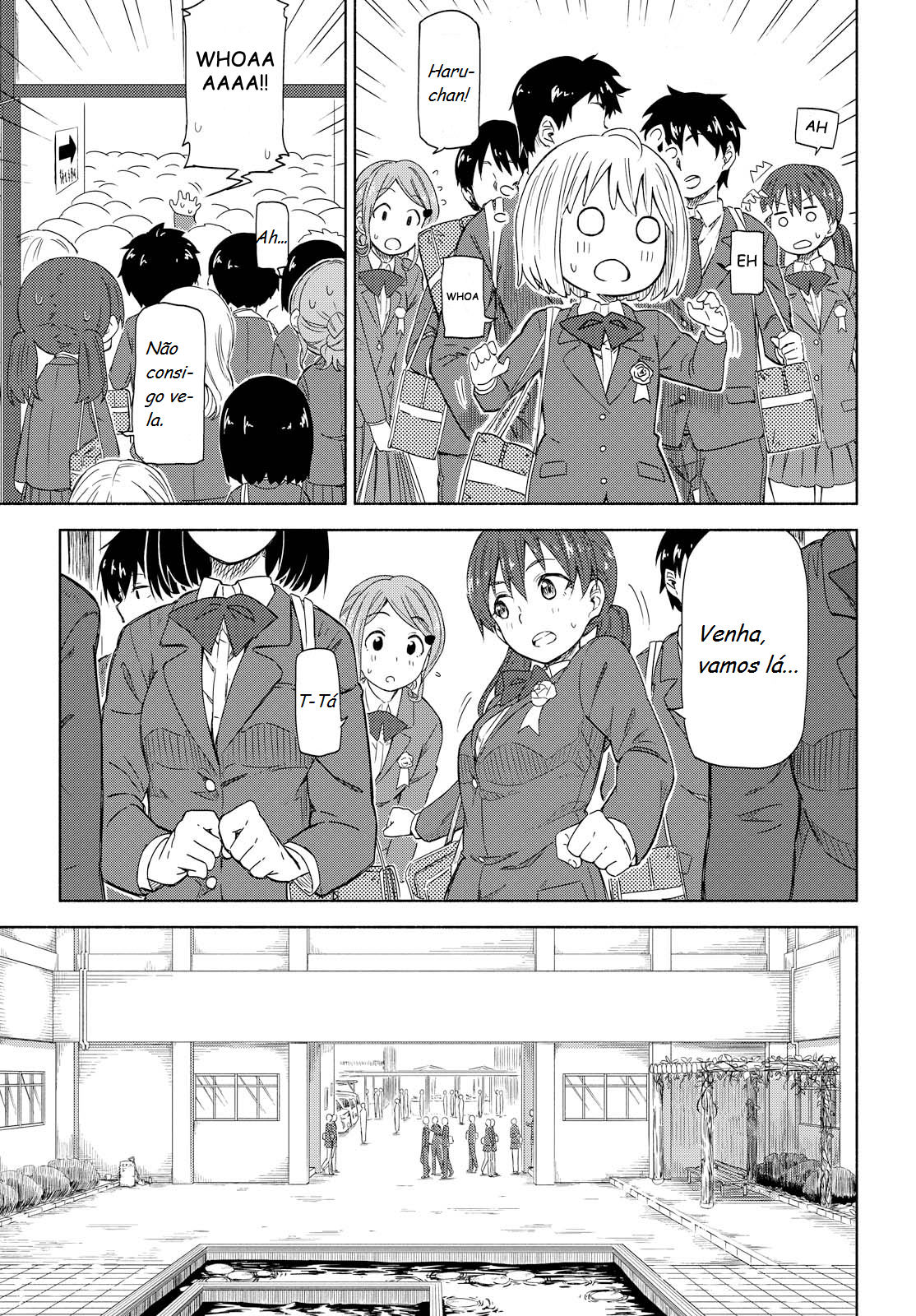 Our Wonderful Days Vol. 1 Ch. 1 第15页