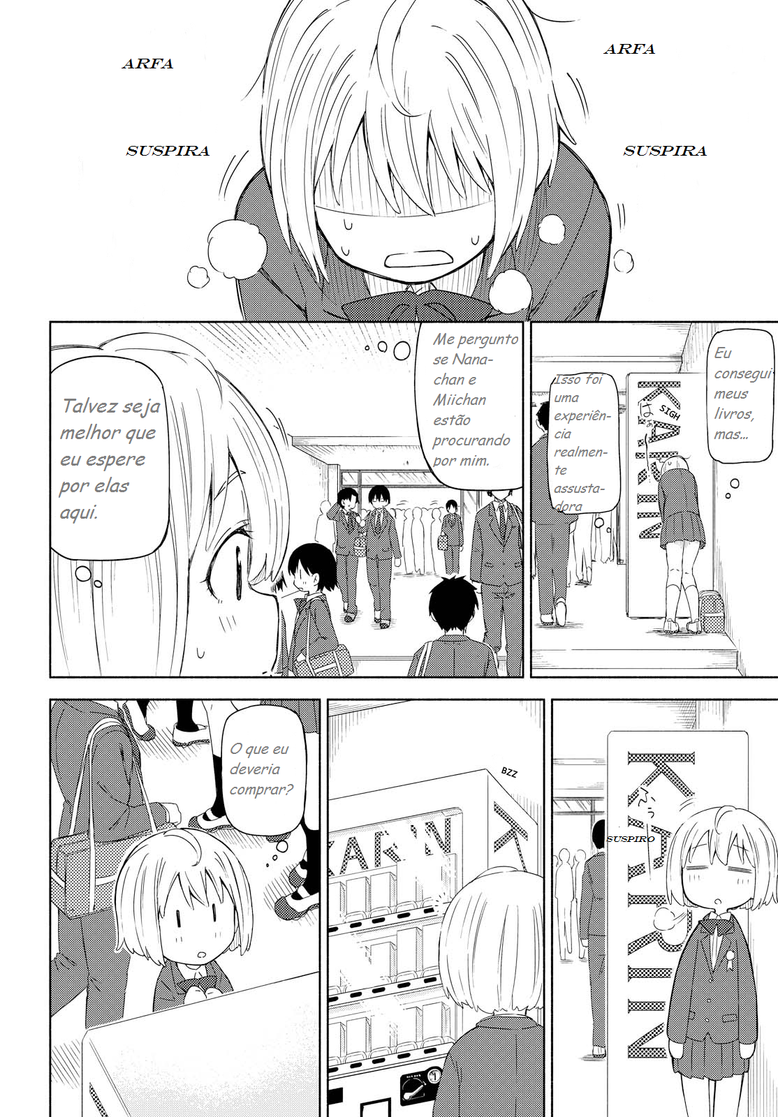 Our Wonderful Days Vol. 1 Ch. 1 第16页