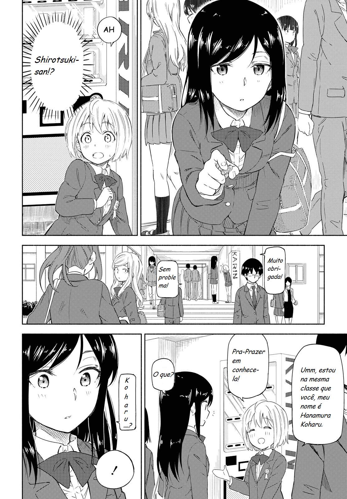 Our Wonderful Days Vol. 1 Ch. 1 第18页
