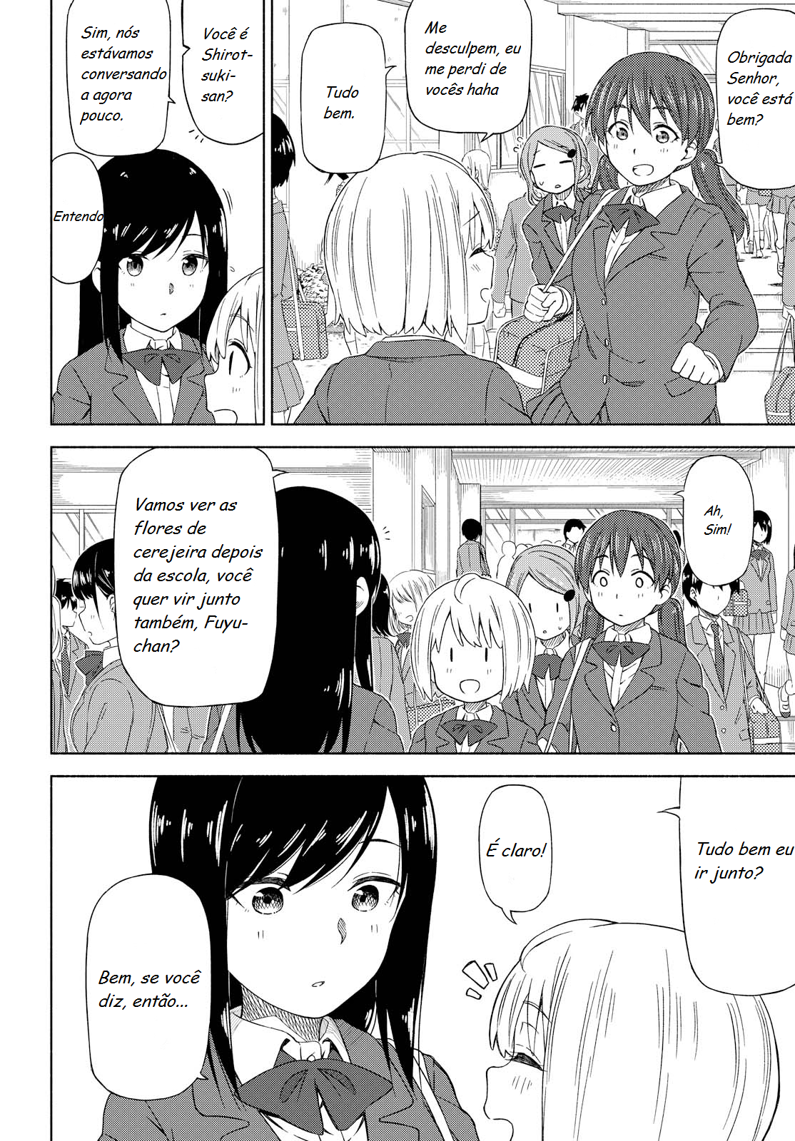 Our Wonderful Days Vol. 1 Ch. 1 第22页