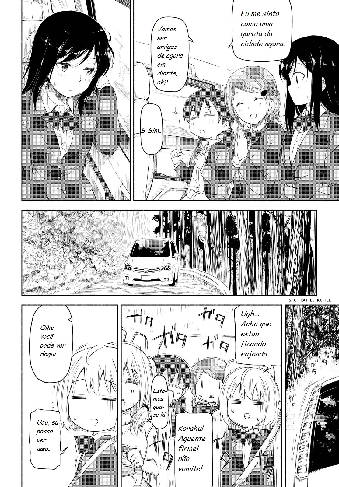 Our Wonderful Days Vol. 1 Ch. 1 第26页