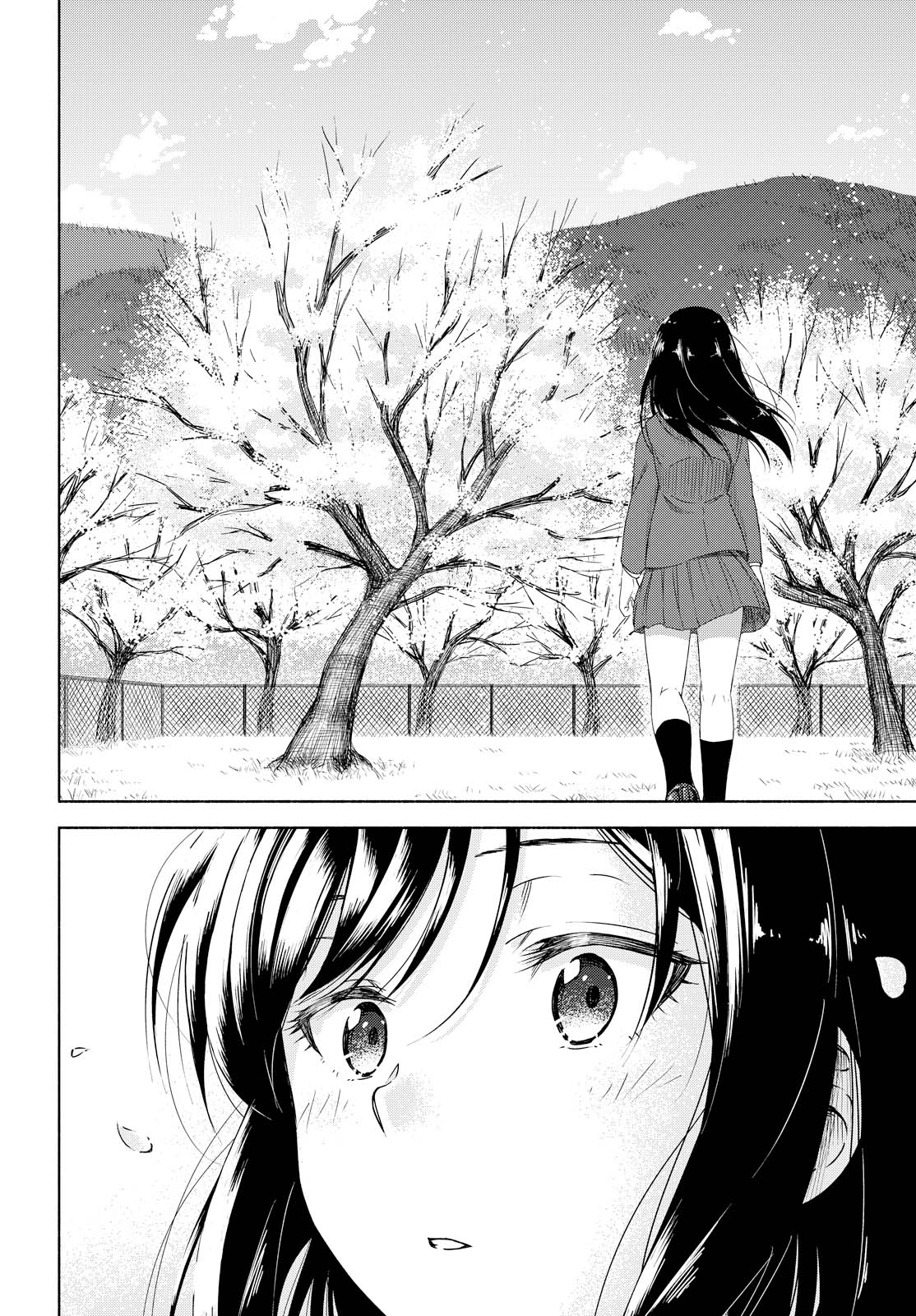 Our Wonderful Days Vol. 1 Ch. 1 第28页