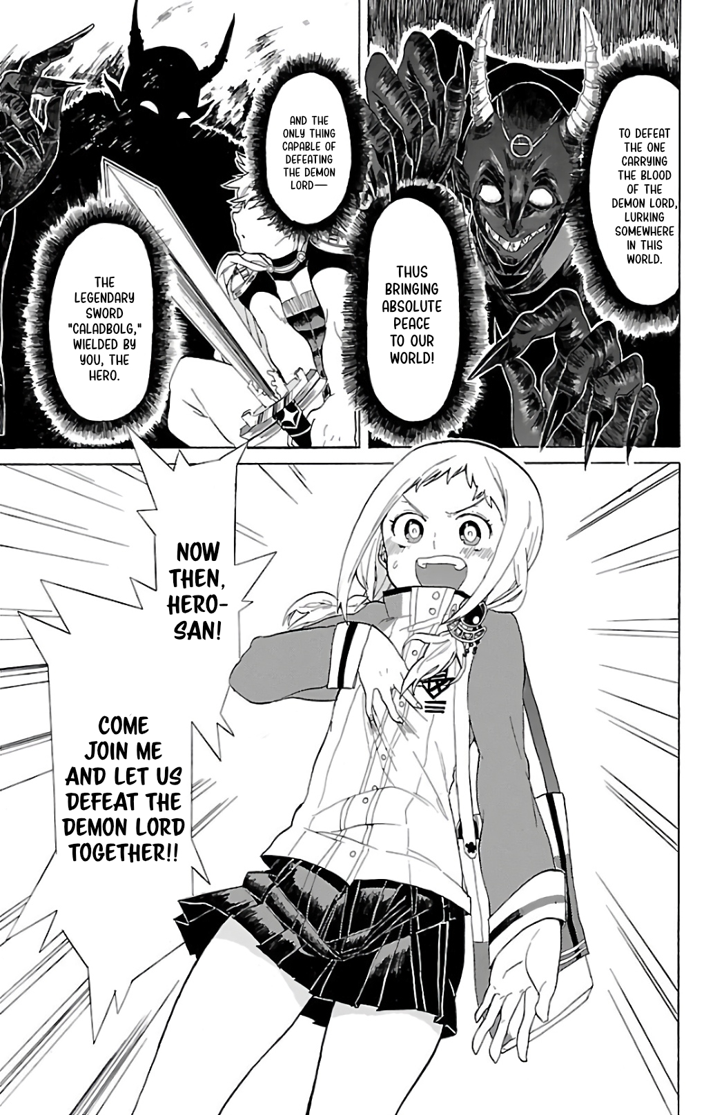 Paper Braver The Hero and the White Mage 第13页
