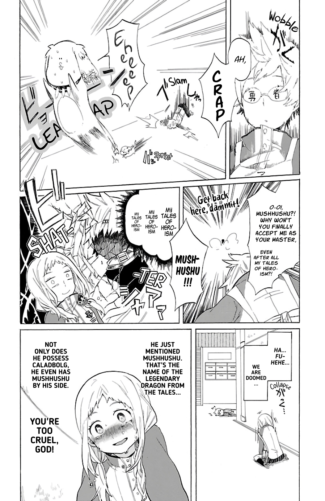 Paper Braver The Hero and the White Mage 第10页