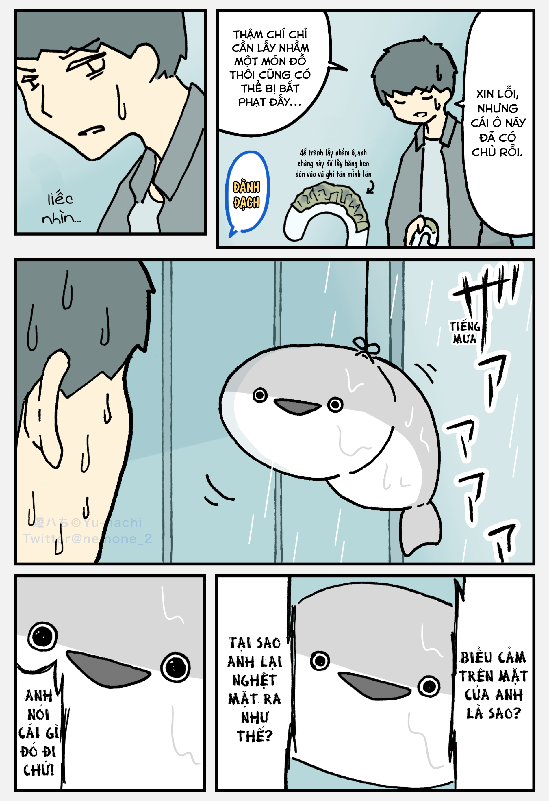 Pisu and the Store Keeper 第7页