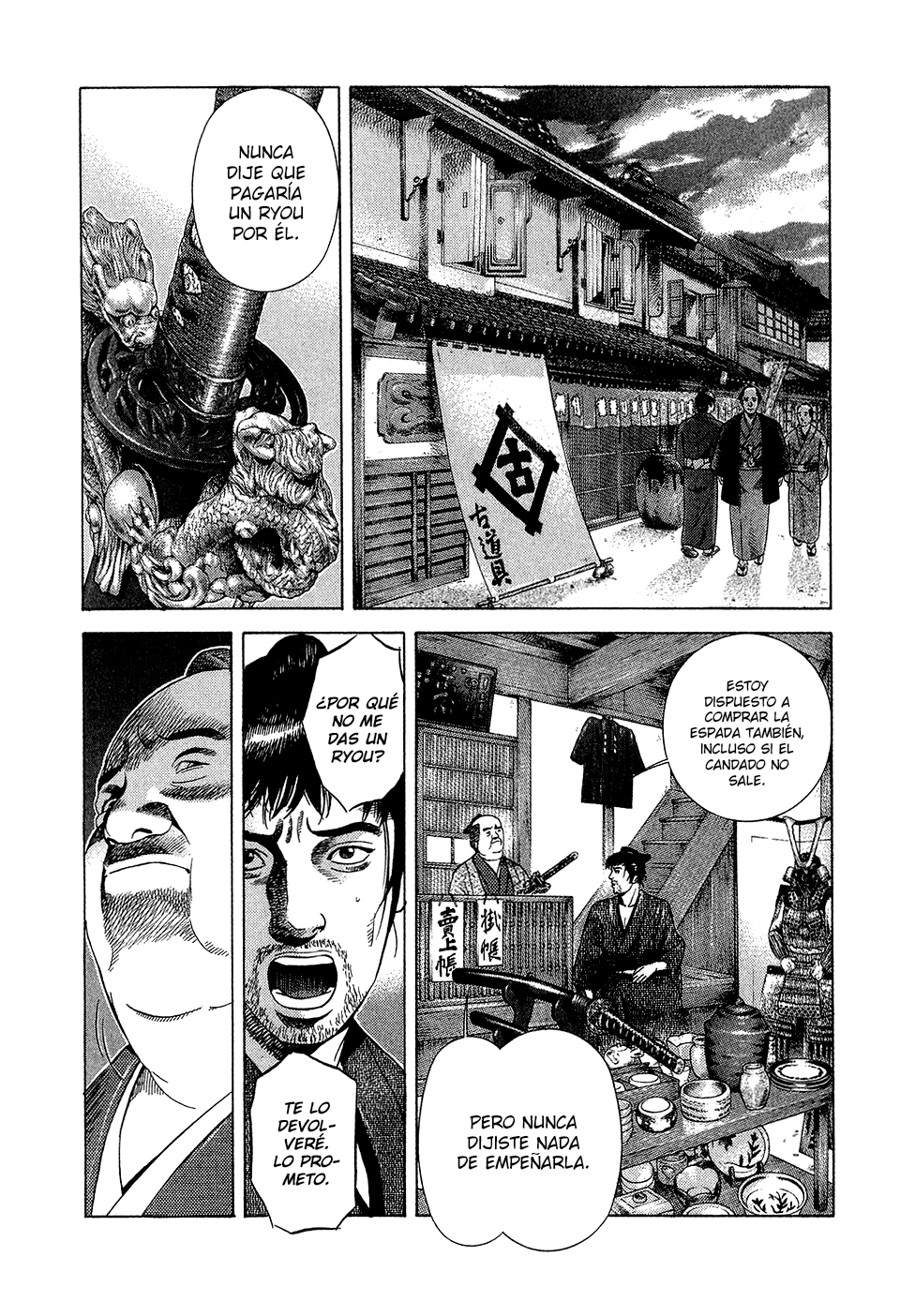 Dark Key Master La Espada de la Redención Kármica 1 第19页