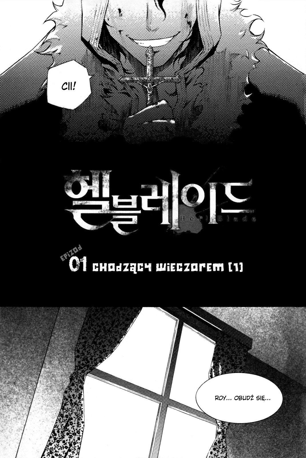 Hell Blade Chodzący wieczorem [1] 第11页